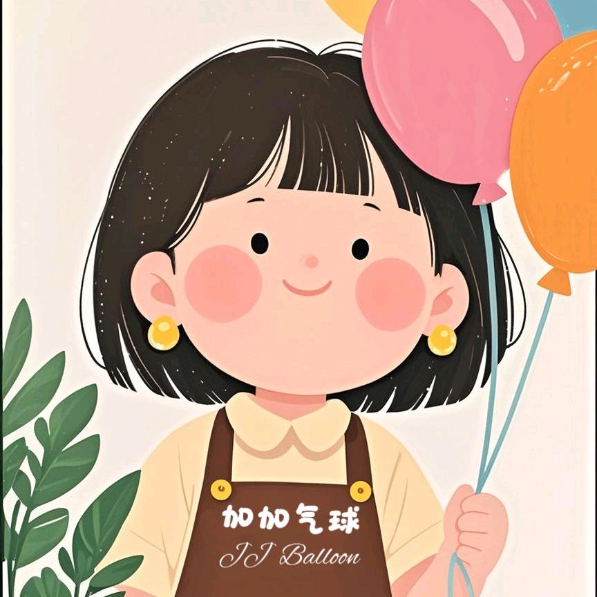 大同加加气球
