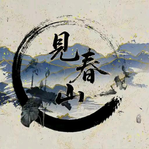 見春山–SG