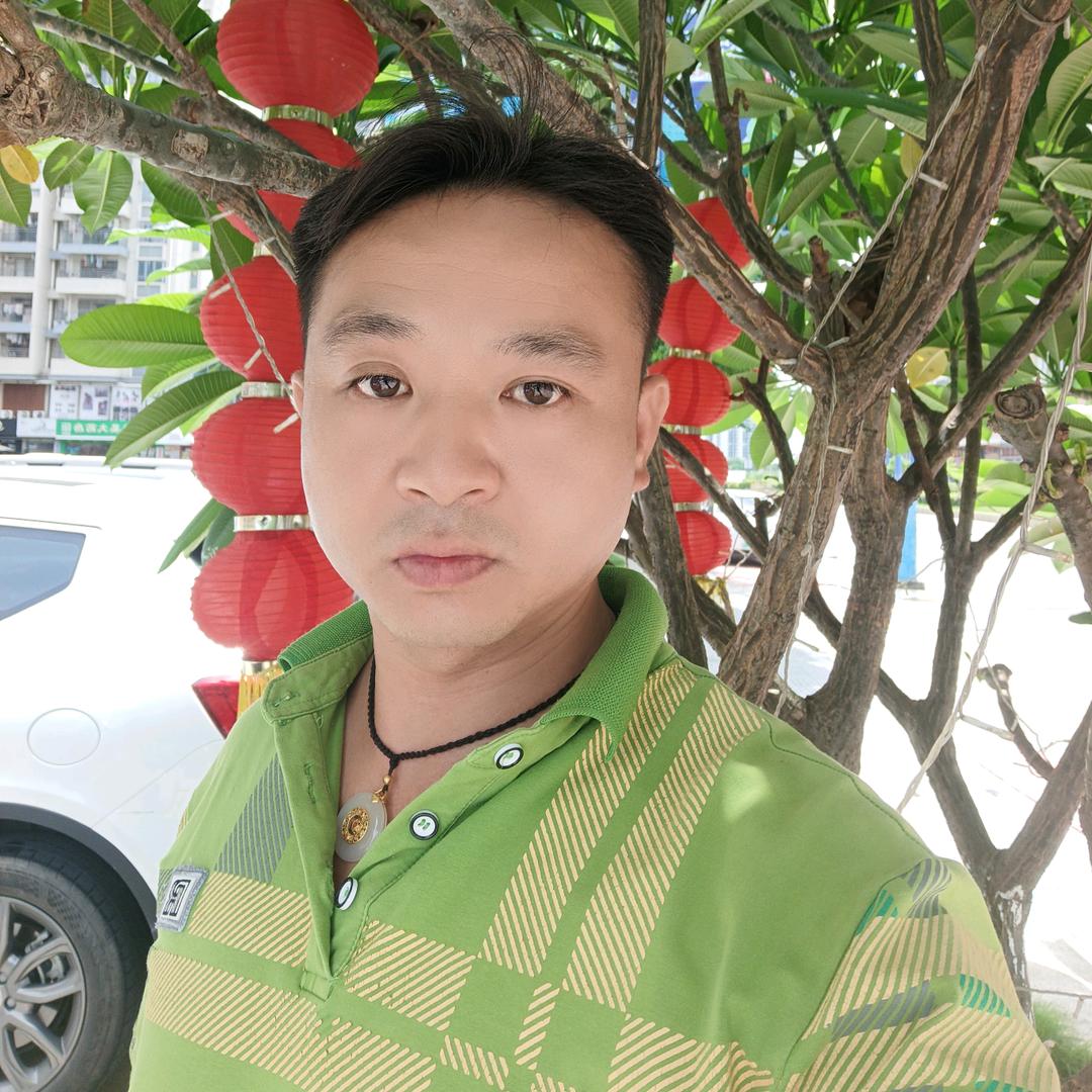 爱是你我