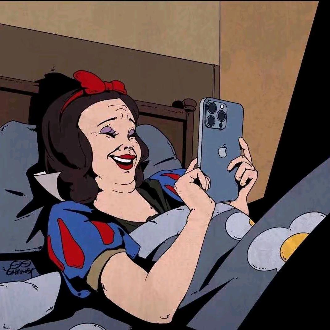 白雪公主在刷抖音