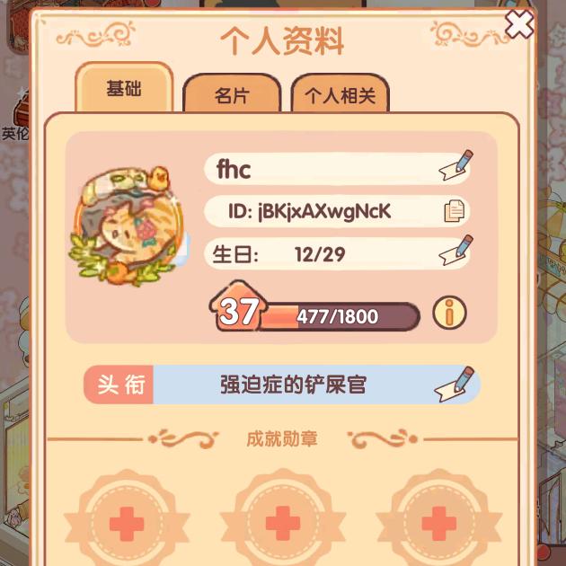 小猫猫
