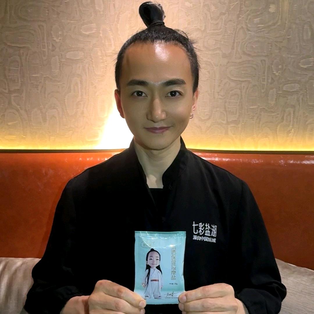 龙开荣～福平.艺境守艺-蓝哲服饰