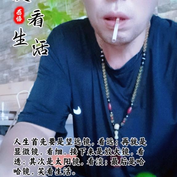 李向阳