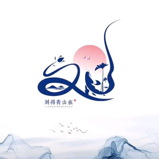 兵哥⑨