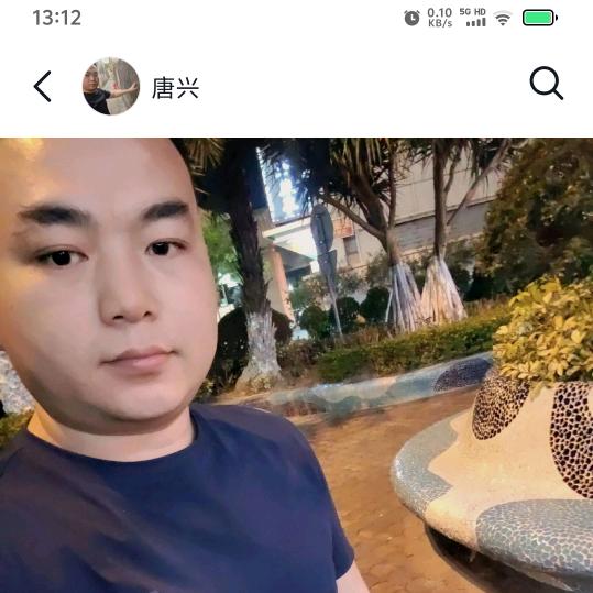 唐兴