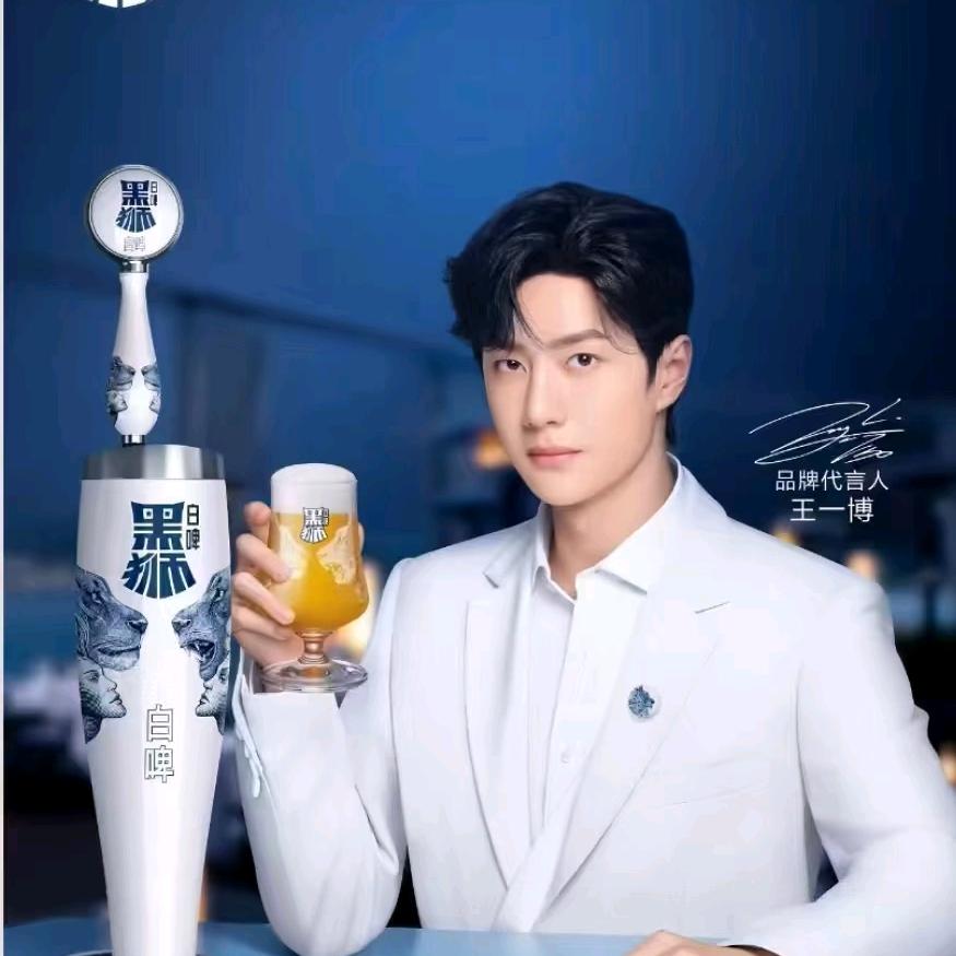 黑狮精酿啤酒
