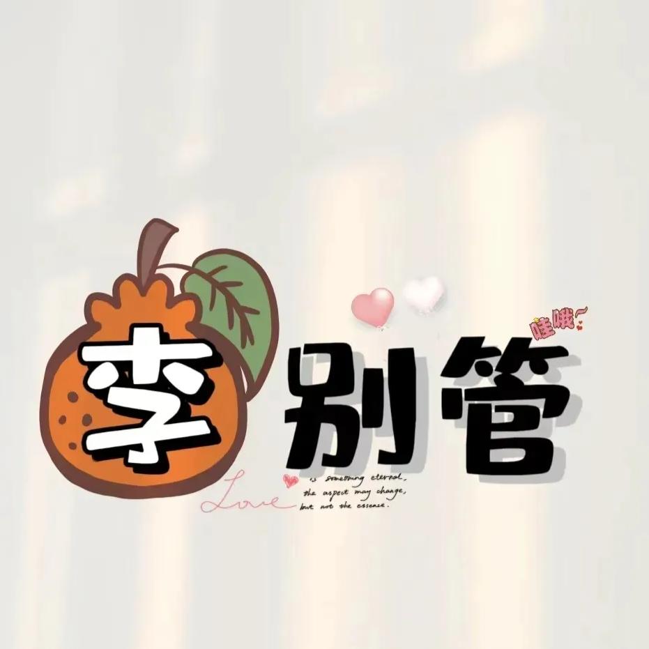 伴着音樂入夢