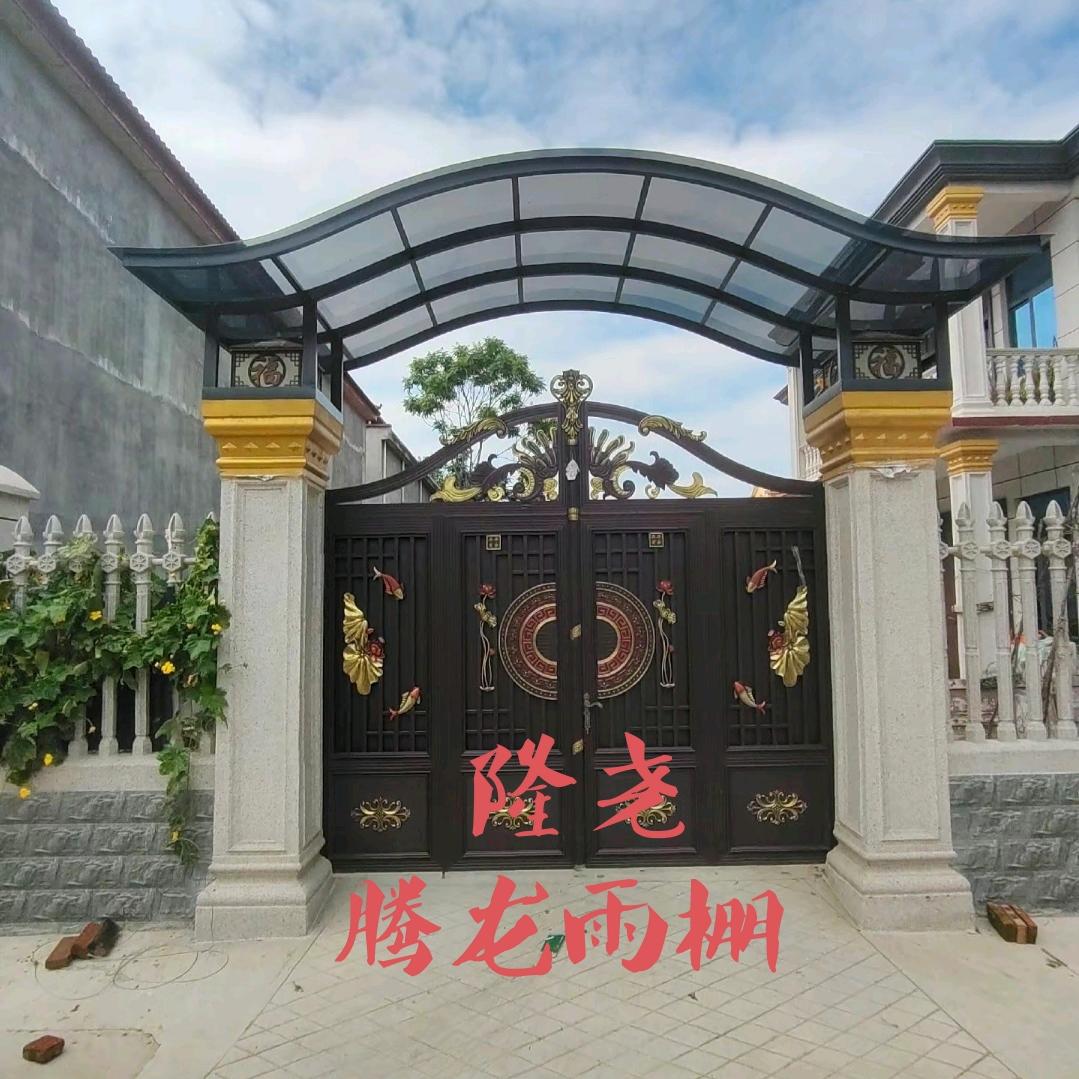 隆尧腾龙雨棚