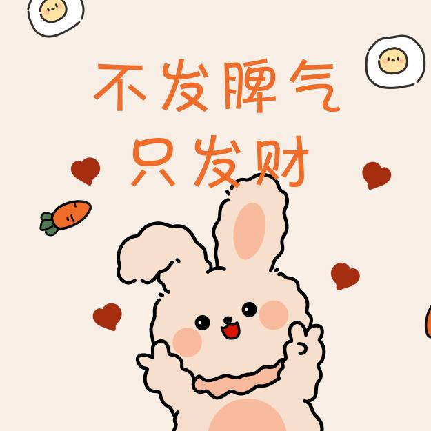 新哥(xjx)
