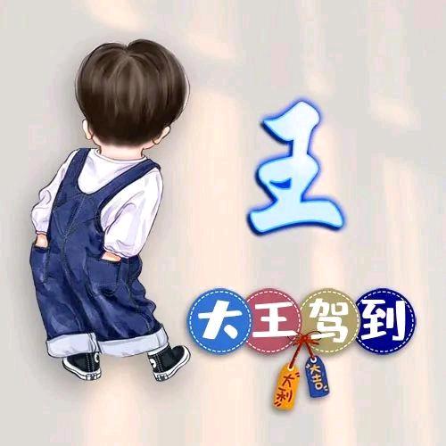 英