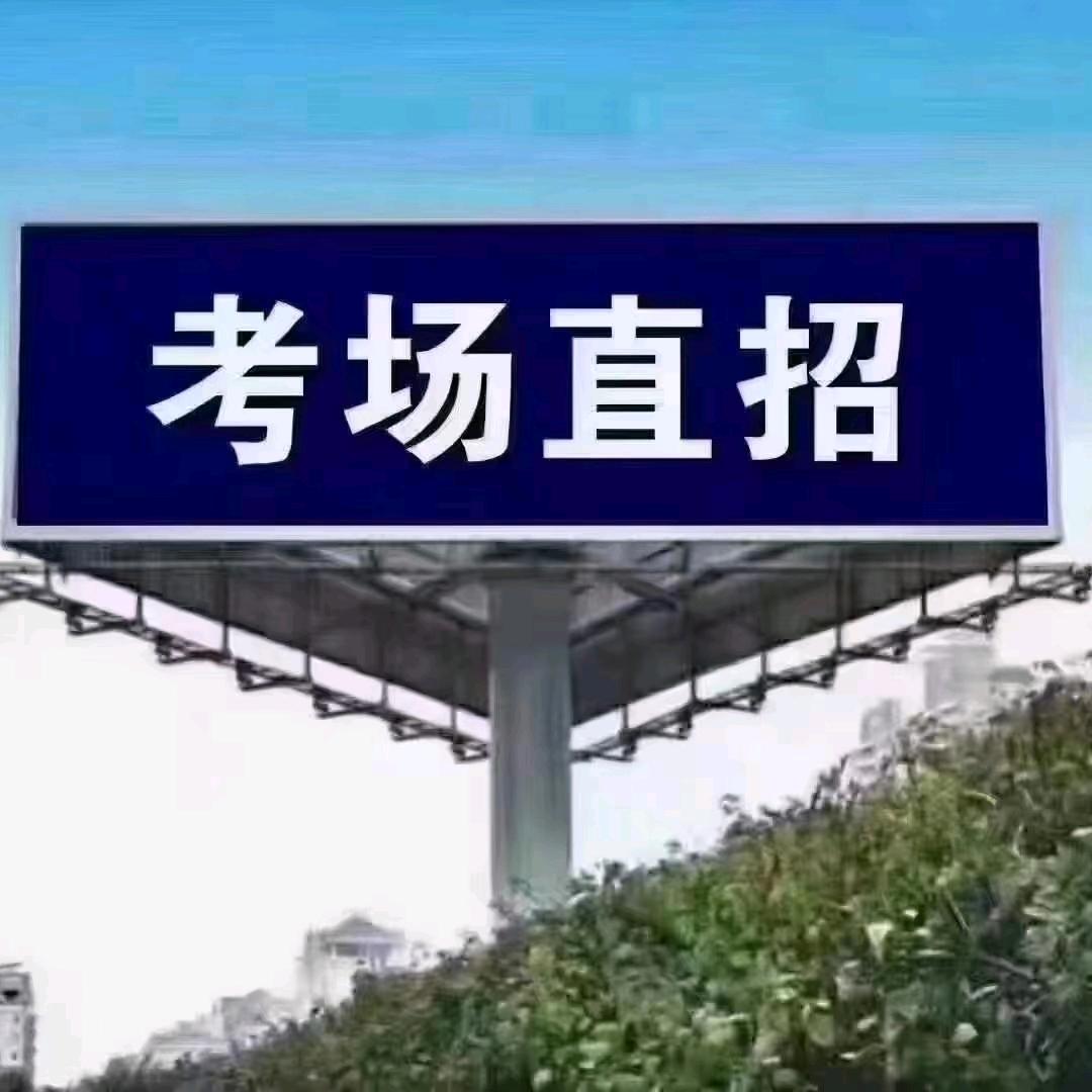 天津驾校