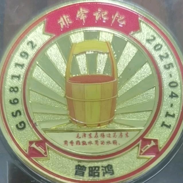 曾昭鸿~为正义而战