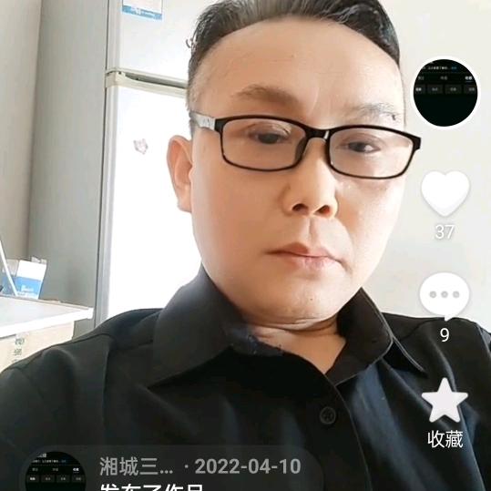湘城三少