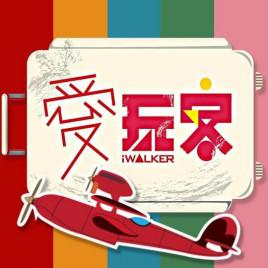 西安旅游纯玩兵马俑长恨歌华山