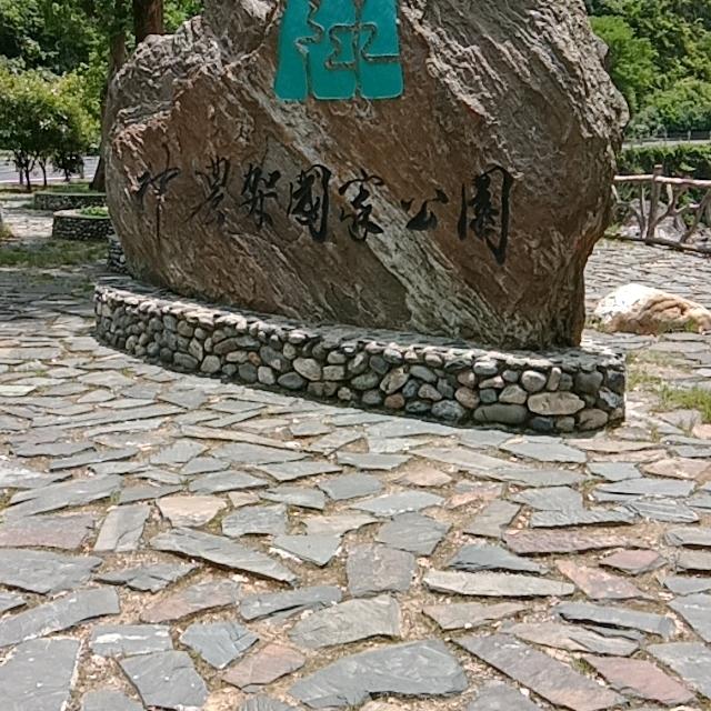 冰是沉睡的水