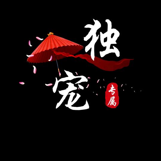 淋雨看天