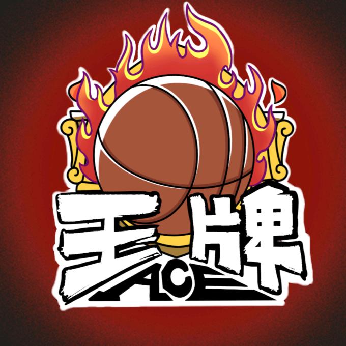 王★牌篮球公园
