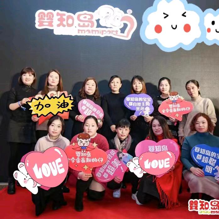 婴知岛星塘街店长