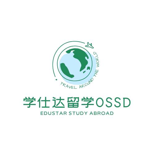 学仕达留学规划(OSSD)～