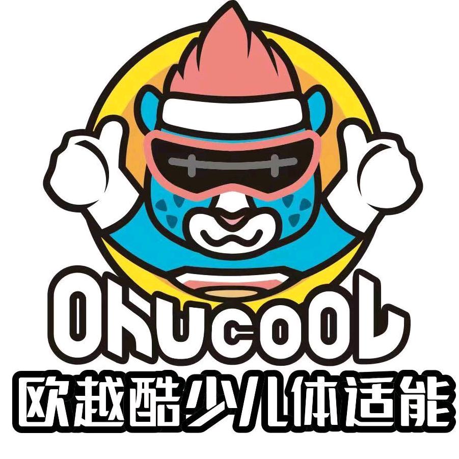 莒县欧越酷体适能乔治