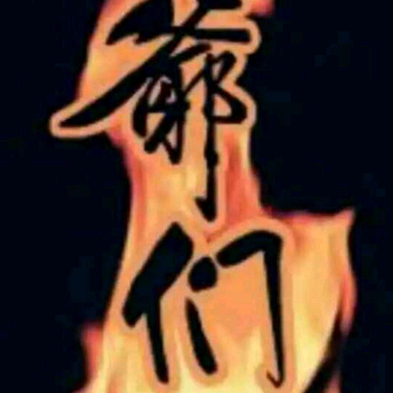 刘先兵