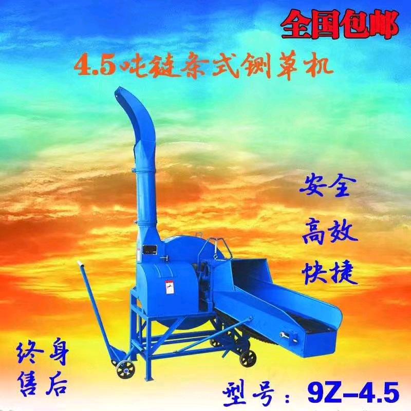 郑州市华龙农牧机械有限公司