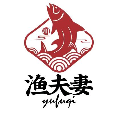 渔夫妻·钢盆水煮鱼(马驹桥店)