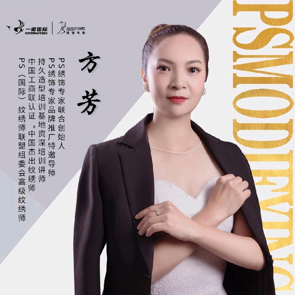 东莞虎门素颜美  眉毛店