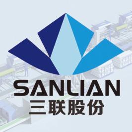 三联～联牌(布匹自动包装机)