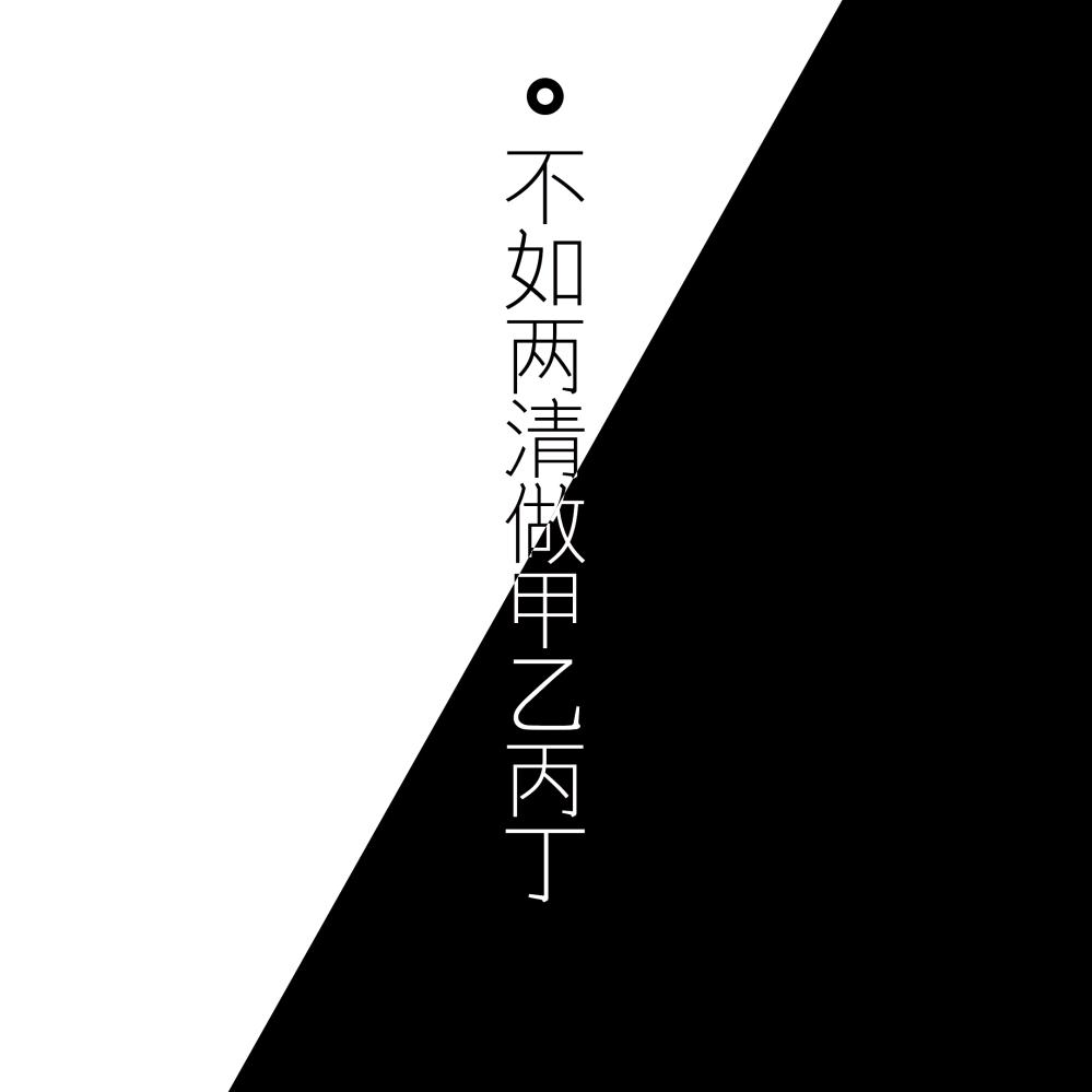 江鸟