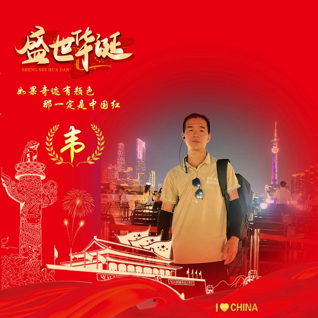 春意盎然