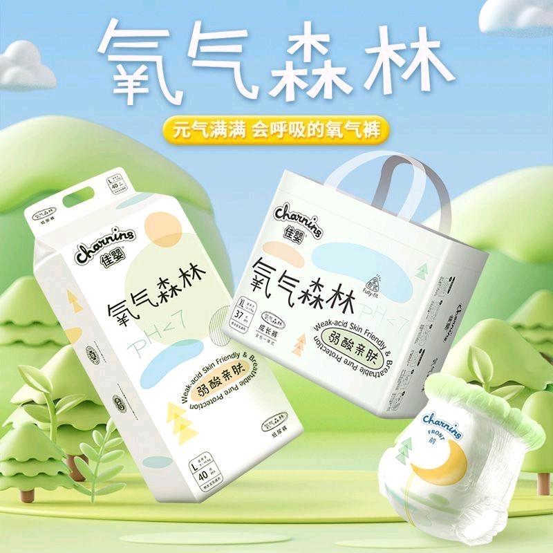奇奇母婴
