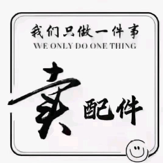 那些年