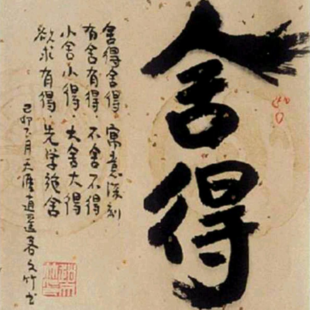 满仓