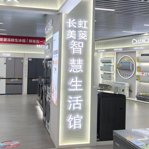 十堰海布里商贸