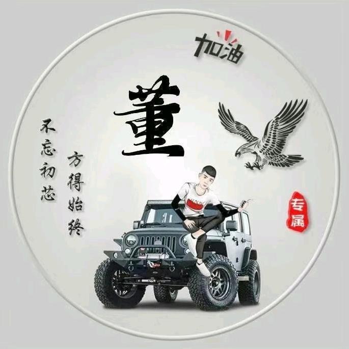 归来♛