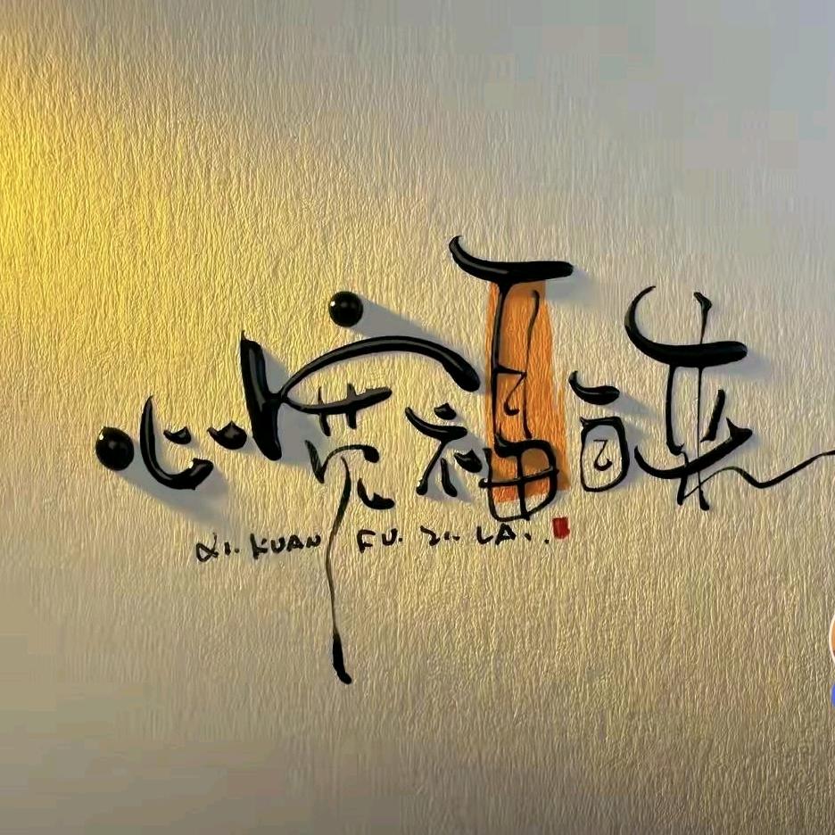 💕💕ღ᭄幸运星🦋꧔ꦿ᭄💞💕