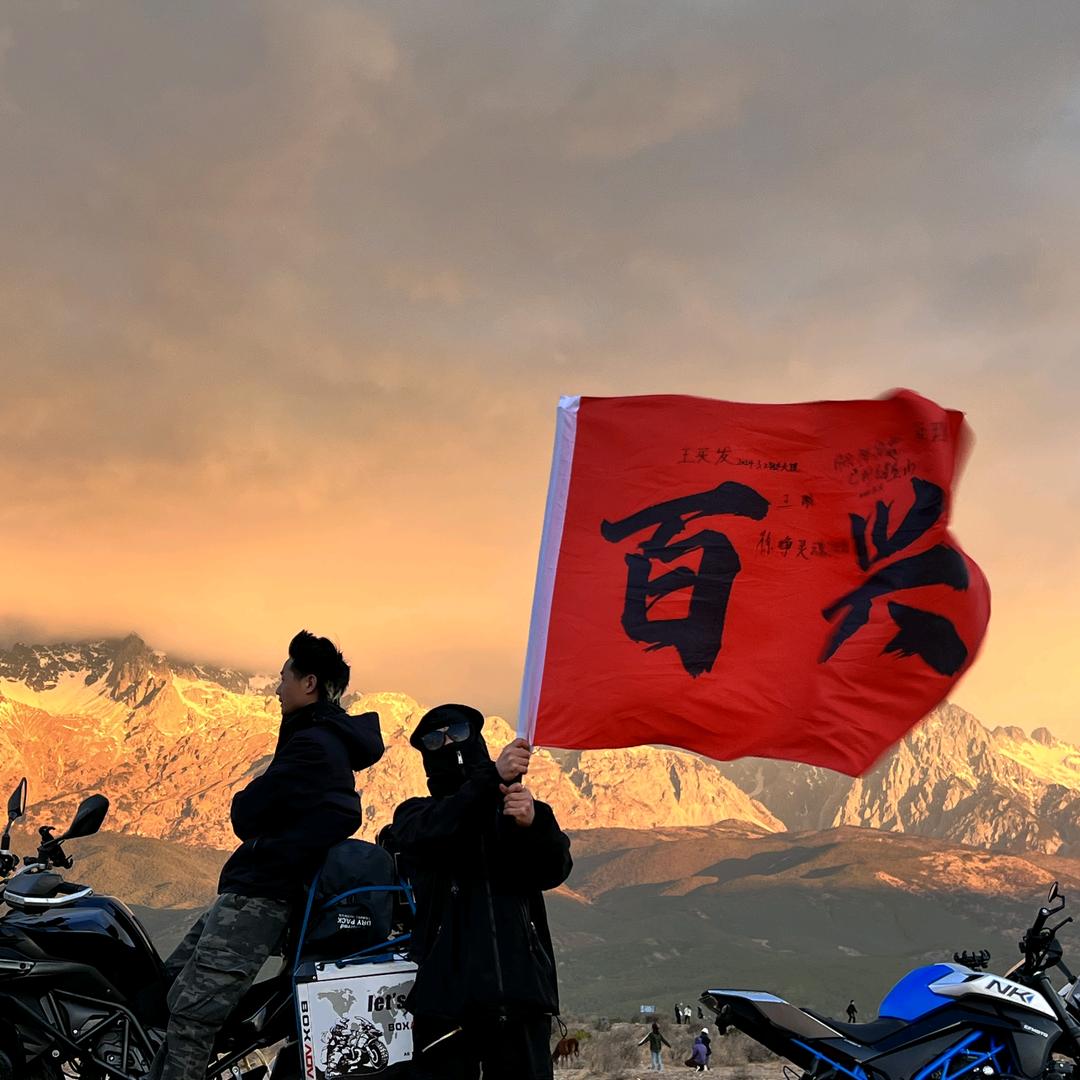 白泥屯农家铺子