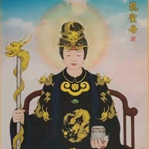 吉星高照🐲