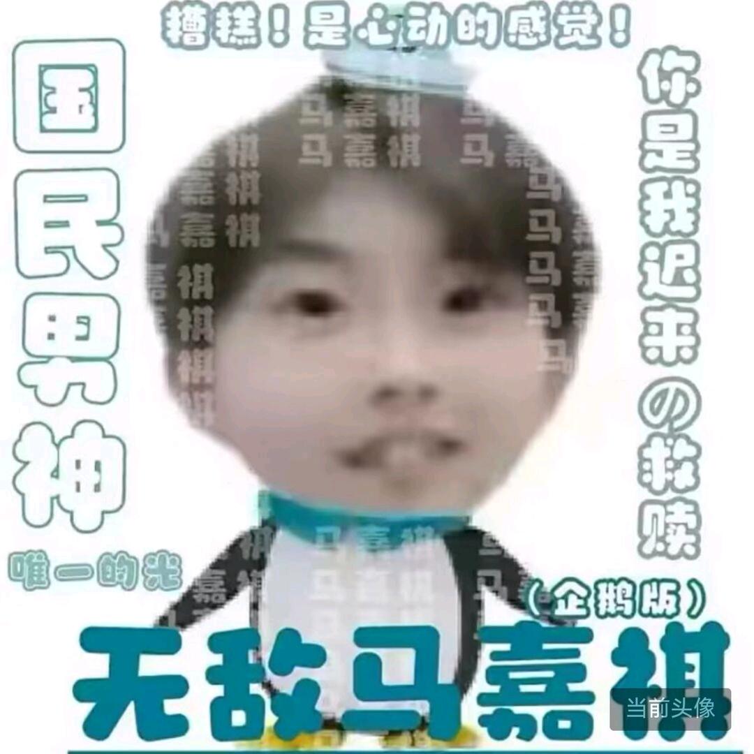 砍亿刀