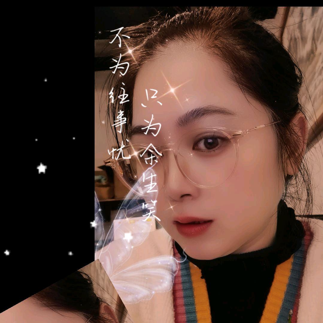 玖悦