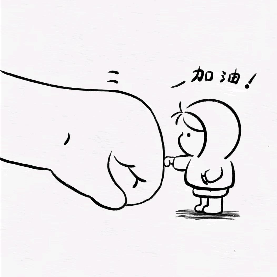 乄杺