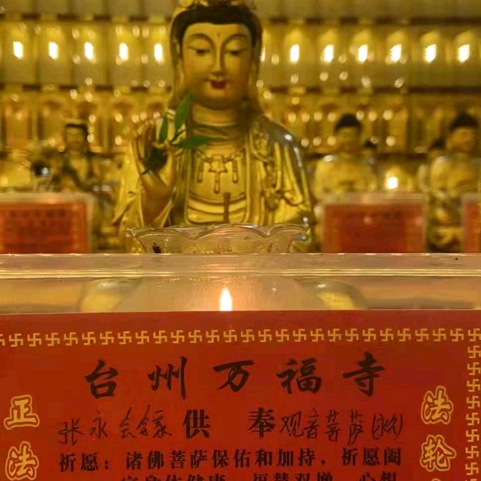 福慧，（不忘初心）