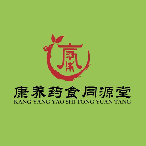 膳草本源堂