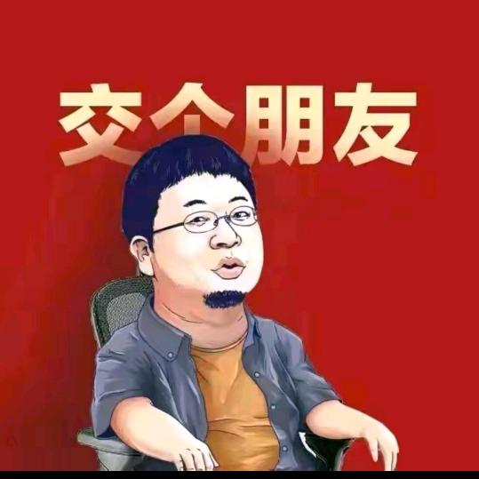 福利专场-交个朋友