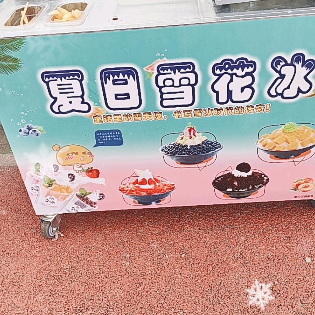 摆摊李