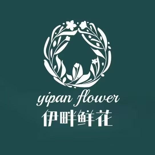 伊畔鲜花＆精细化运营