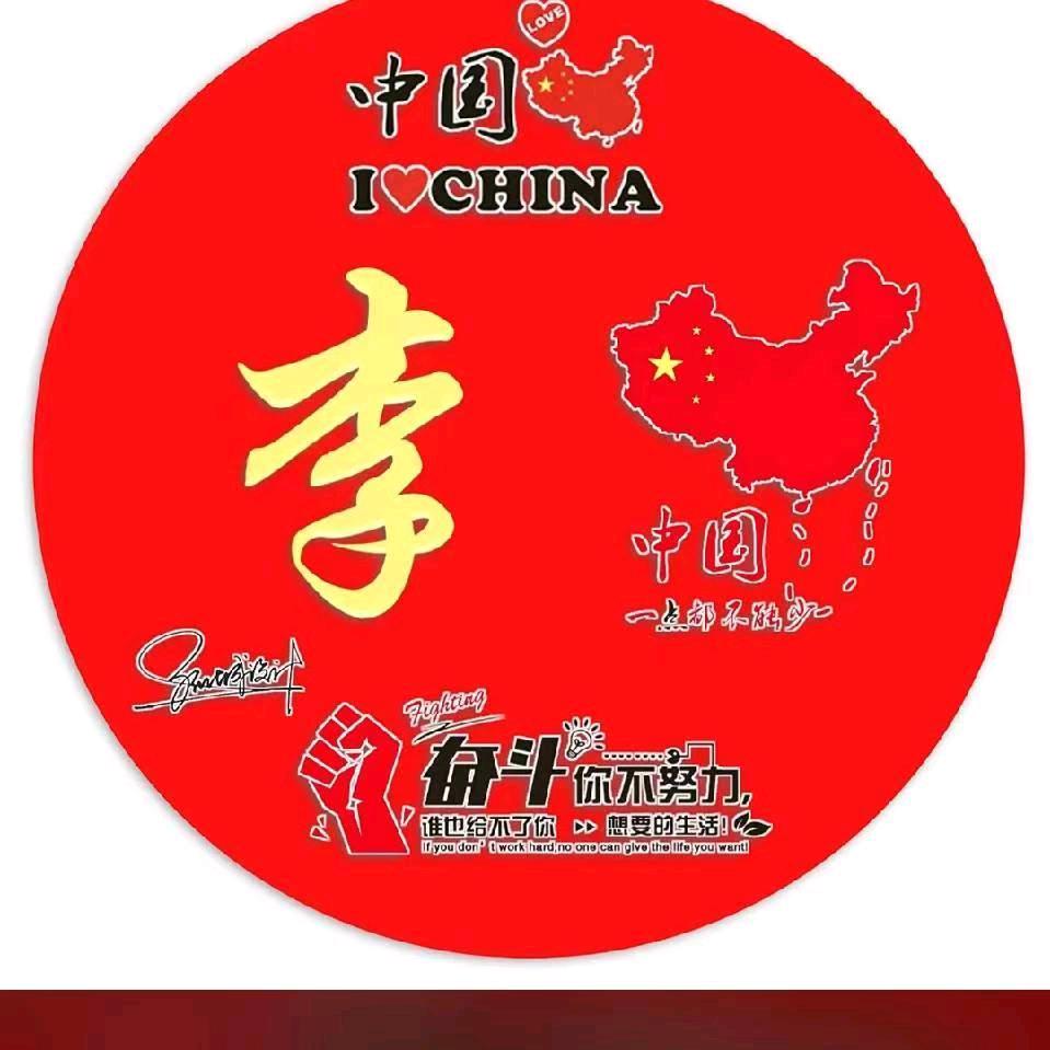 用户2115468035969