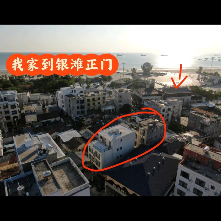 一生一宿民宿（离银滩正门100多米）