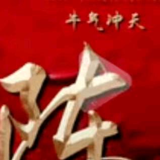 陈幺妹
